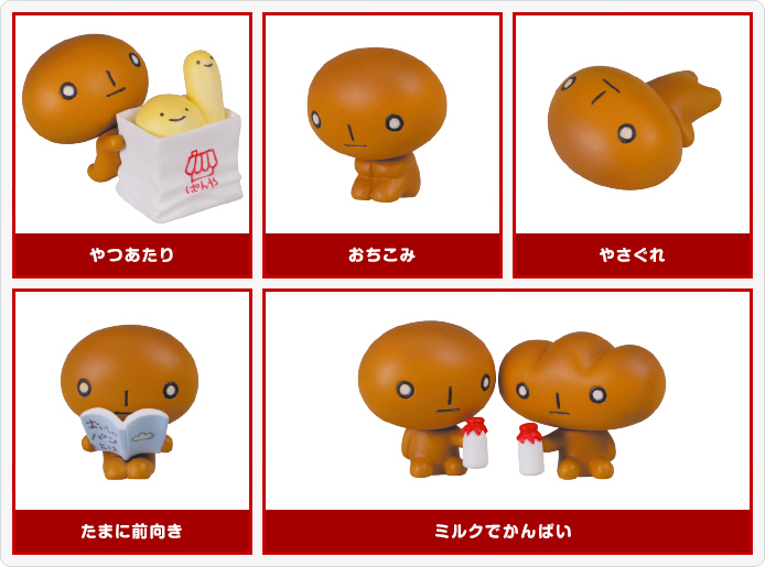 こげぱん やさぐれ生活フィギュア | おすすめ商品 バックナンバー