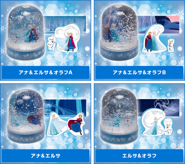 アナと雪の女王 スノードームコレクション | ディズニーピックアップ
