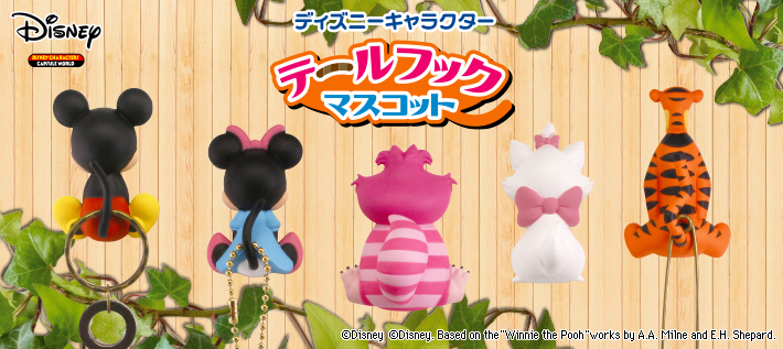 ディズニーキャラクター テールフックマスコット | ディズニー