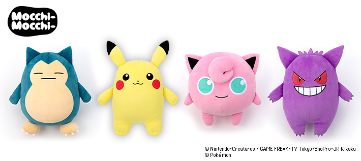 ポケモン ぬいぐるみ | ポケモンピックアップ商品 バックナンバー
