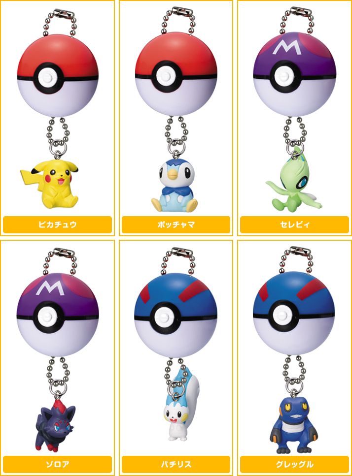 ポケモン モンスターボールオープンマスコット | ポケモンピックアップ