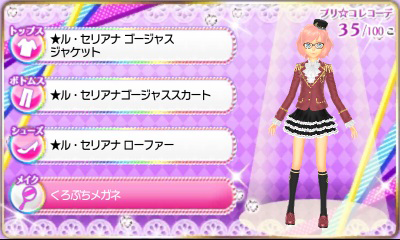 プリパラ＆プリティーリズム プリパラでつかえるおしゃれアイテム1450