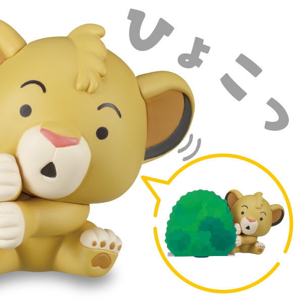 のこのこフレンズ ミッフィー(RED)S｜商品情報｜タカラトミーアーツ