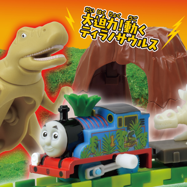 カプセルプラレール きかんしゃトーマス いろんないちばん大集合編