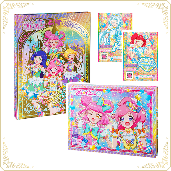 プリ☆チャンファイル キラッCHU＆ミラクル☆キラッツ｜商品情報