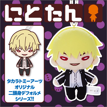 にとたん/劇場版「Fate/stay night[Heaven's Feel］ ボールチェーン付