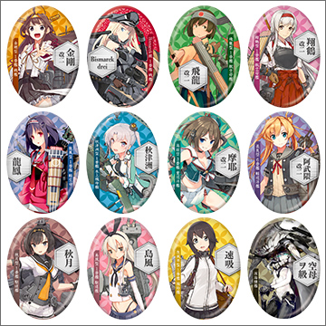 艦隊これくしょん-艦これ- コレクタブル缶バッジ｜商品情報｜タカラ