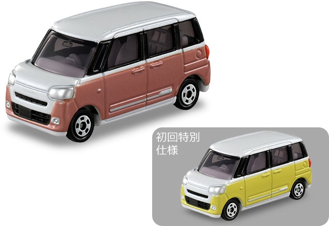 新製品情報 2025年1月発売｜トミカ｜タカラトミー