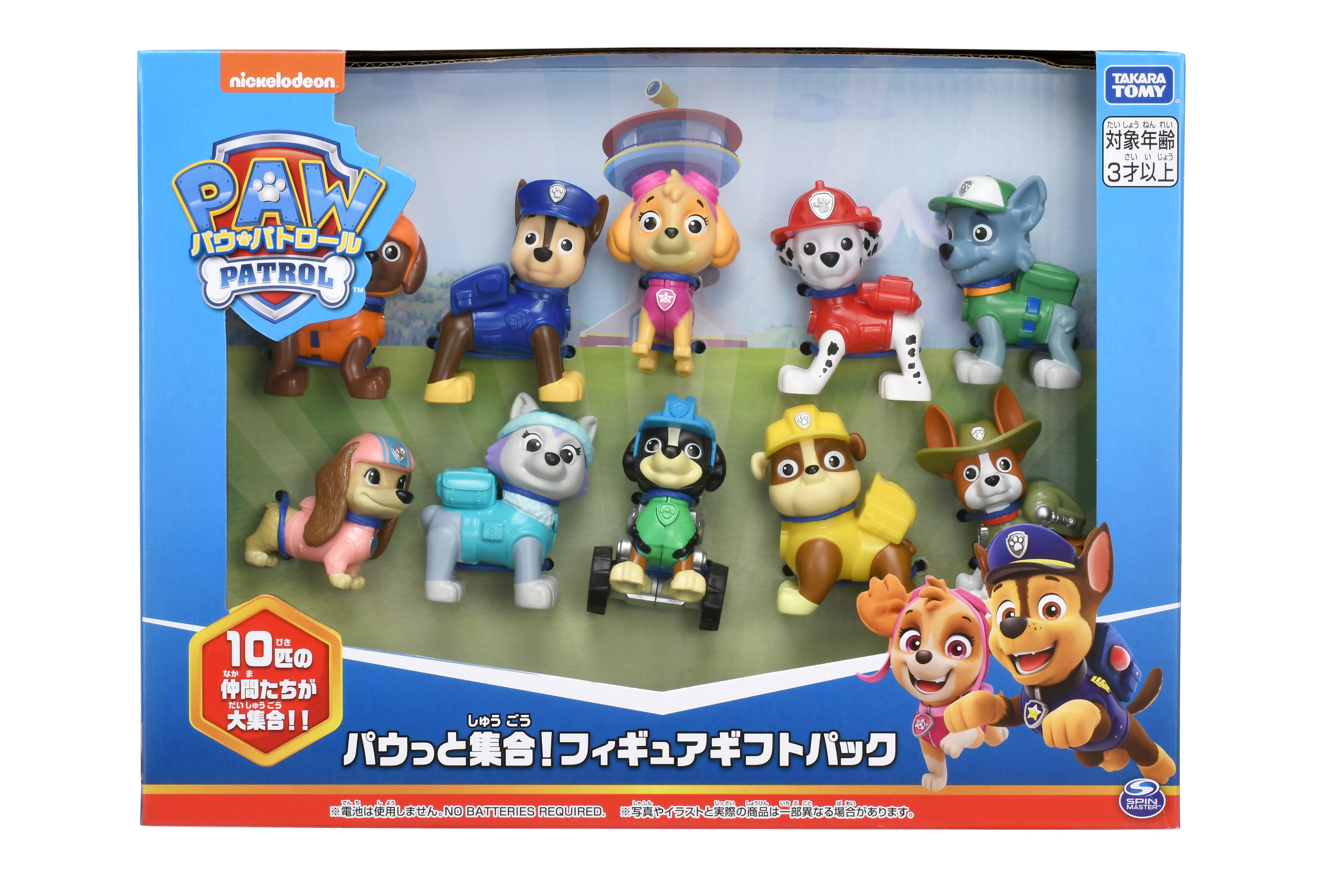 パウ・パトロール パウっと集合！フィギュアギフトパック｜パウ