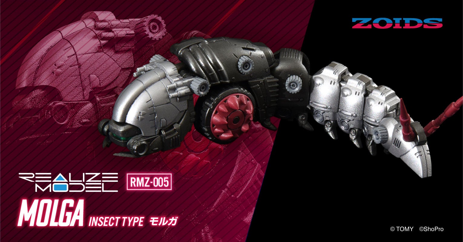 ゾイド(ZOIDS)シリーズ公式サイト｜タカラトミー