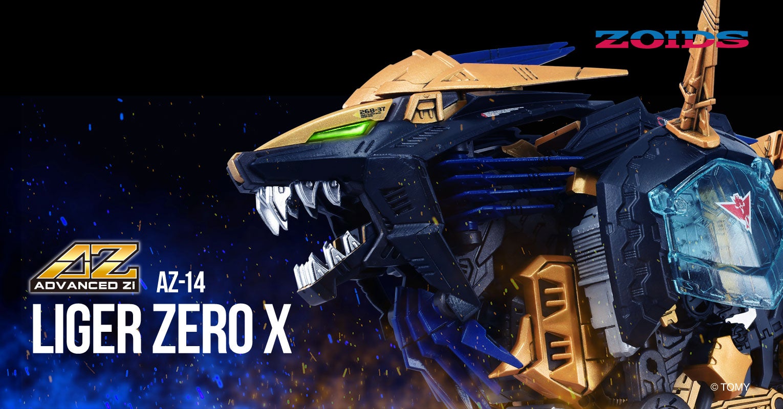 ゾイド(ZOIDS)シリーズ公式サイト｜タカラトミー