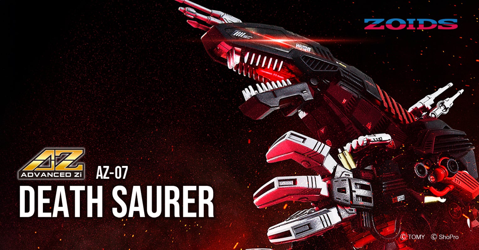 ゾイド(ZOIDS)シリーズ公式サイト｜タカラトミー