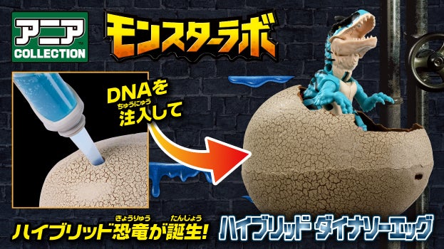 アニア アニマルアドベンチャー（動物フィギュア） トップページ