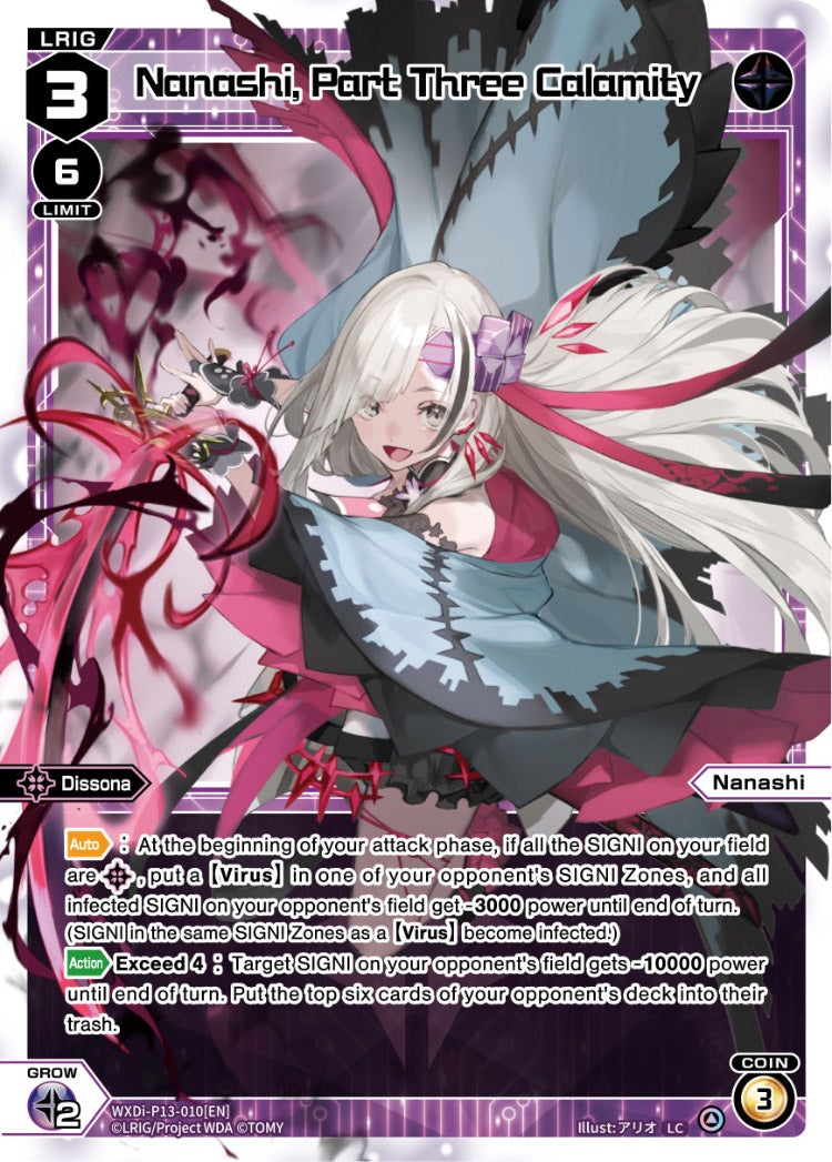 CardList｜WIXOSS-ウィクロス- | TOMY Company, Ltd.
