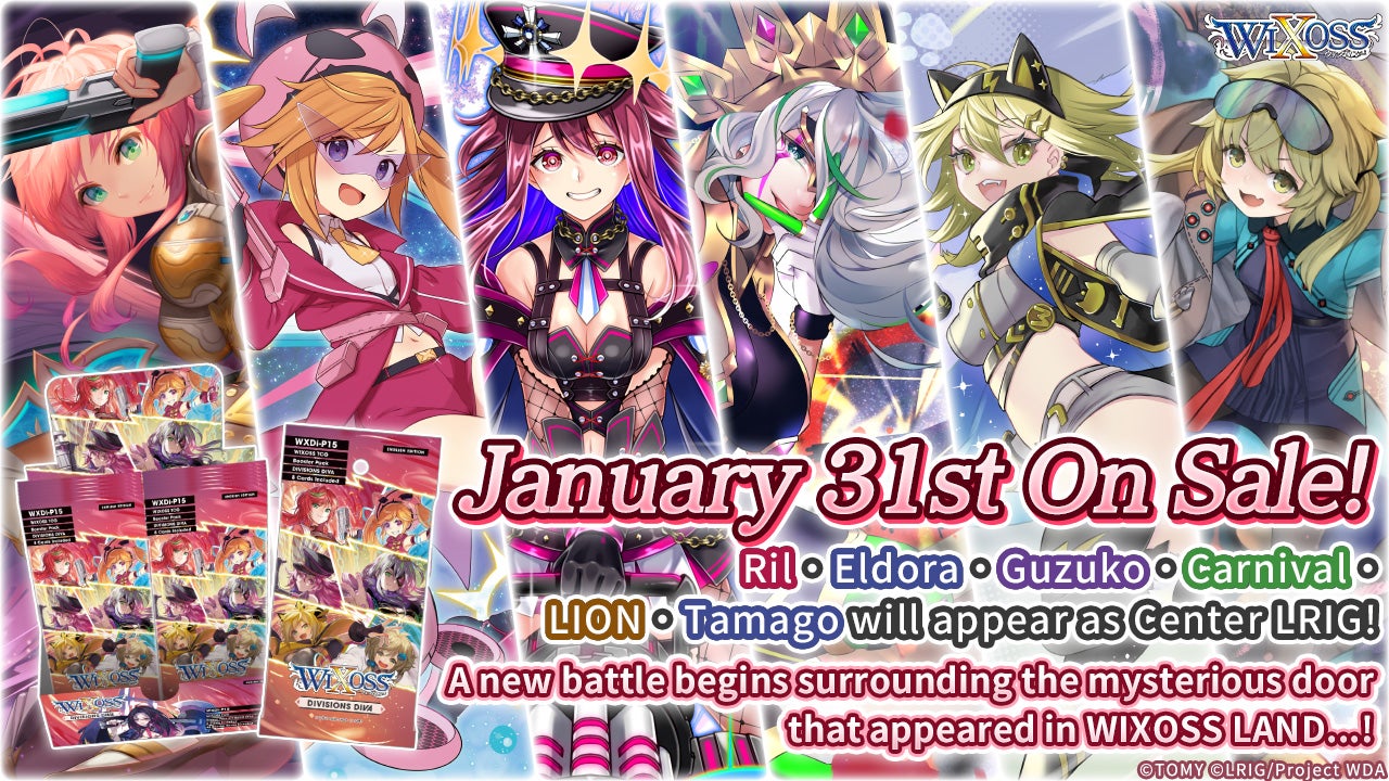 Products｜WIXOSS-ウィクロス- | TOMY Company, Ltd.