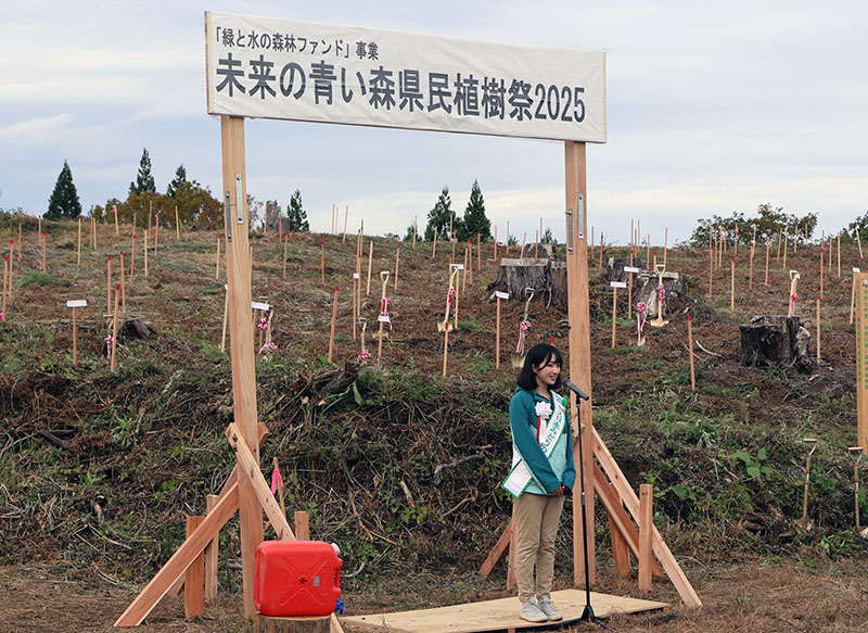 ㈱津軽バイオマスエナジー社有林で令和7年度「未来の青い森県民植樹祭