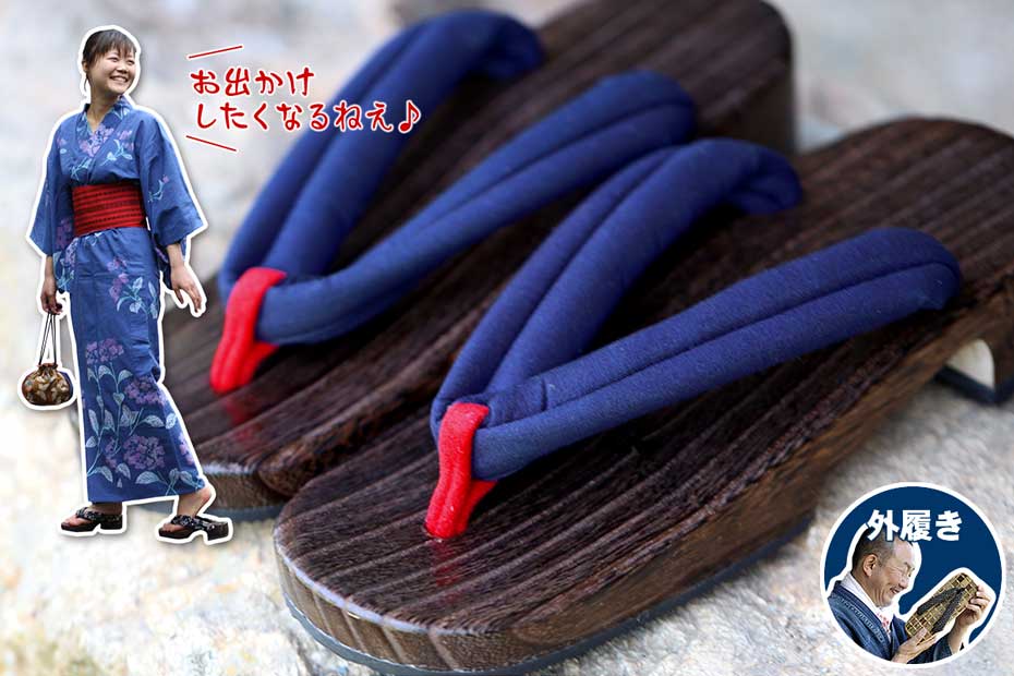 草履 下駄特集 | 虎斑竹専門店 竹虎