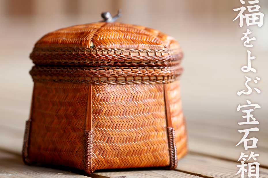 一点限り】 渡辺竹清作 六角宝石箱 カタツムリ | 虎斑竹専門店 竹虎