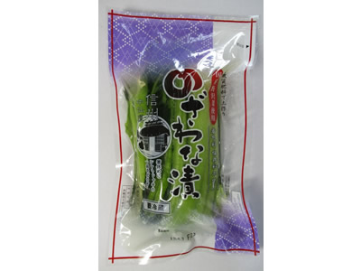 商品案内 / 竹内農産の野沢菜漬
