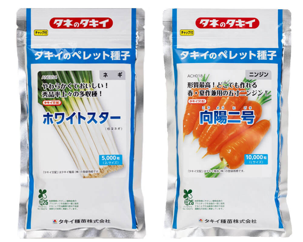 SDGsへの取り組み」 ペレット種子用包装容器をプラスチック容器から