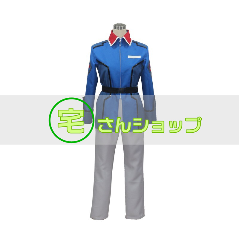 機動戦士ガンダム ガンダム 地球連邦軍制服 キラ·ヤマト コスプレ衣装