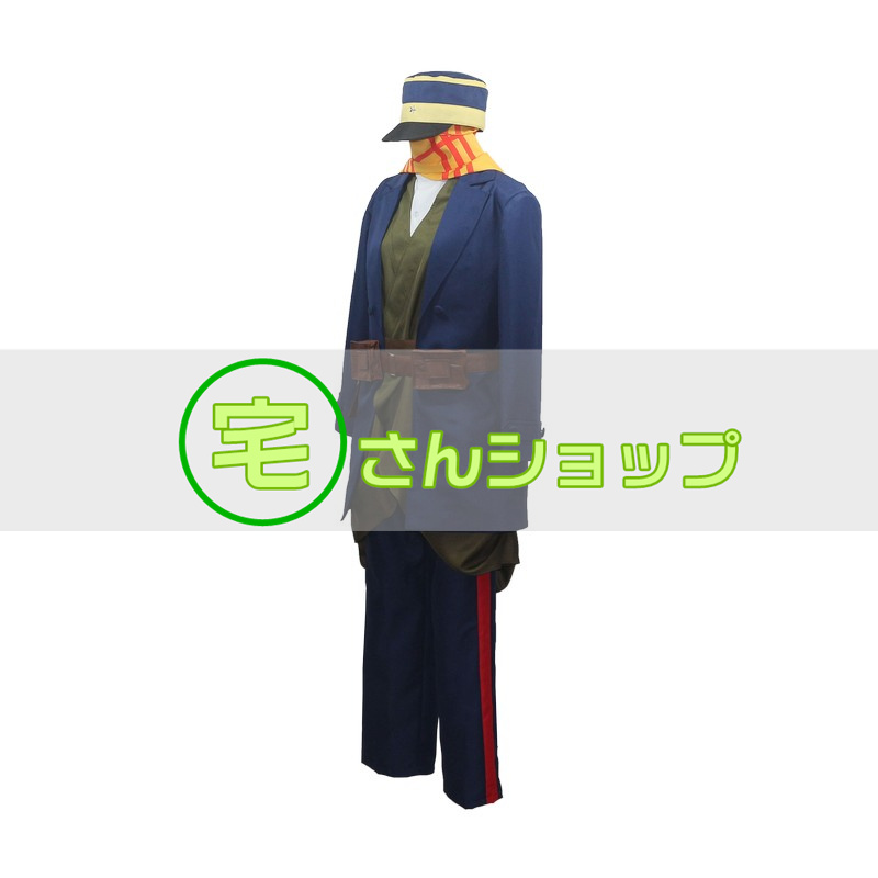 ゴールデンカムイ 杉元佐一 風 コスチューム コスプレ衣装