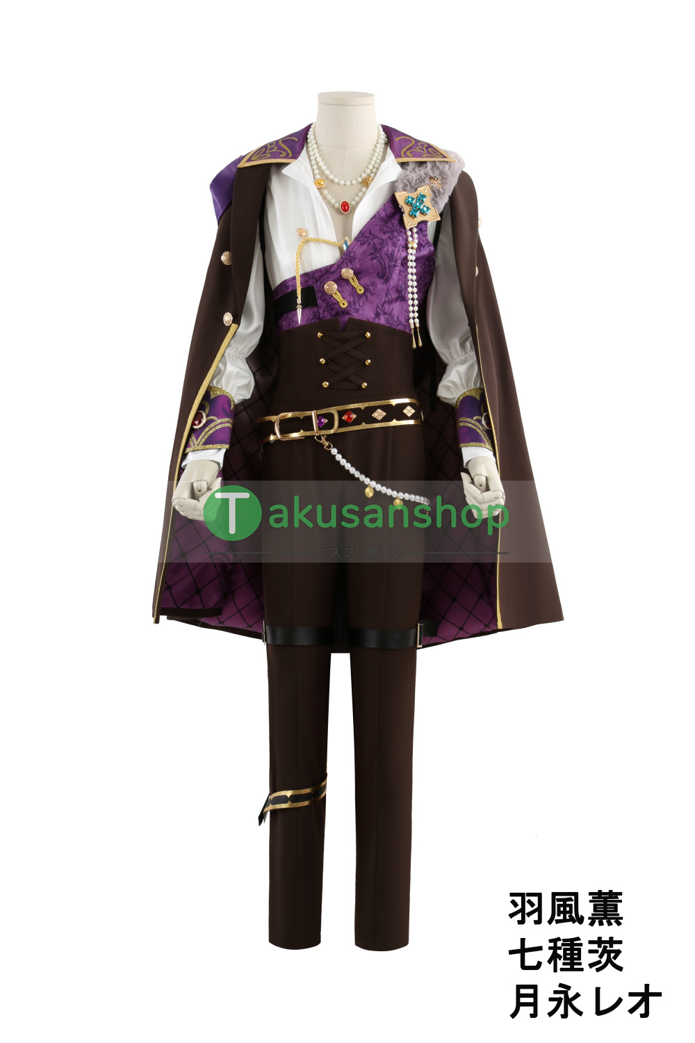 あんスタ あんさんぶるスターズ ロイヤルフラッシュ 天城燐音 羽風薫