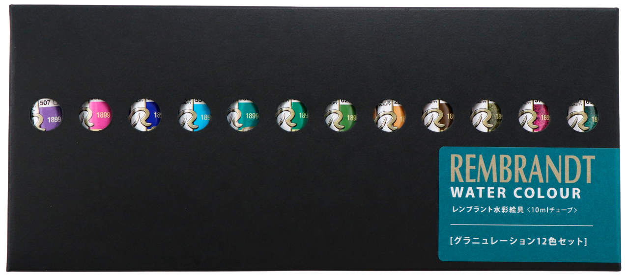 レンブラント透明水彩絵具 10ml グラニュレーション12色紙箱セット