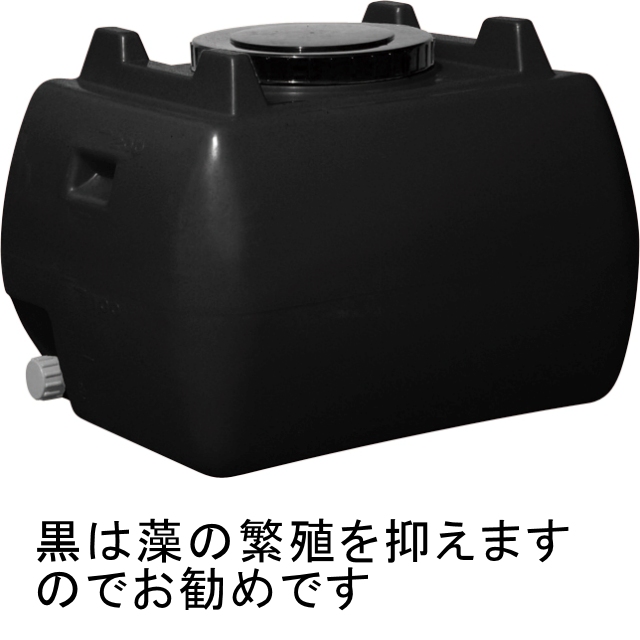 ホームローリー100｜散水・散布用品｜便利な農業・園芸資材｜たまごや商店