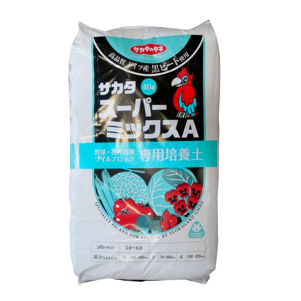 サカタスーパーミックスA【40L】黒ピート配合の培養土｜初期肥料入り