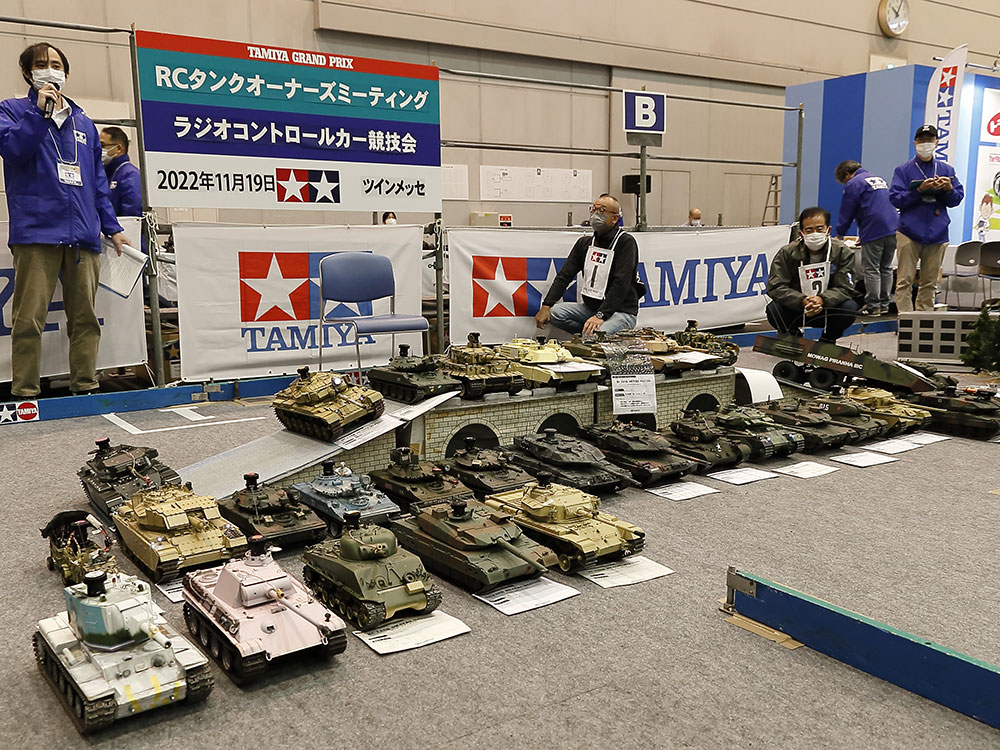 11/16 タミヤRCタンクオーナーズミーティング 開催！ | タミヤ