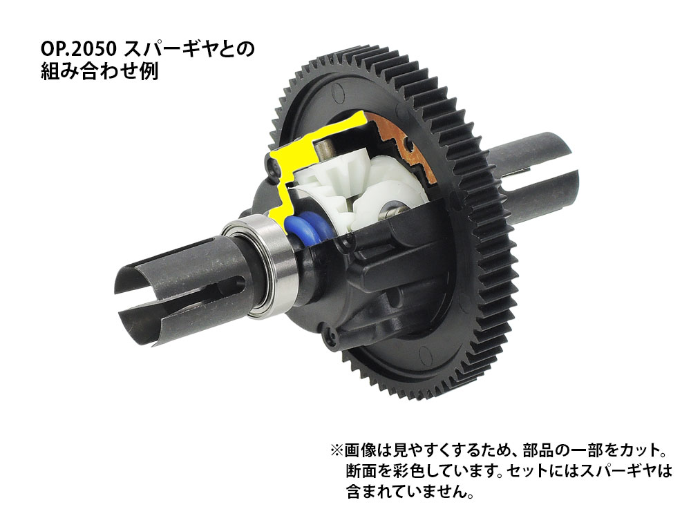 XV-02/TT-02 オイル封入式ギヤデフ(39T) ユニット [OP-2049