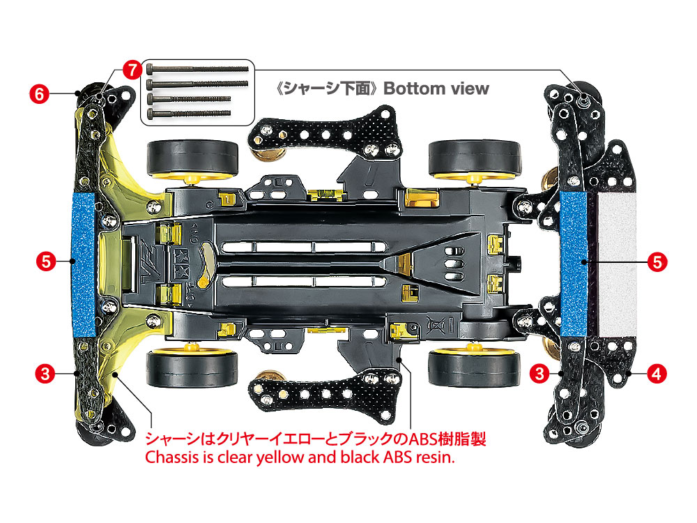 タミヤ ミニ四駆特別企画 ネオVQS アドバンスパック (VZシャーシ) | タミヤ