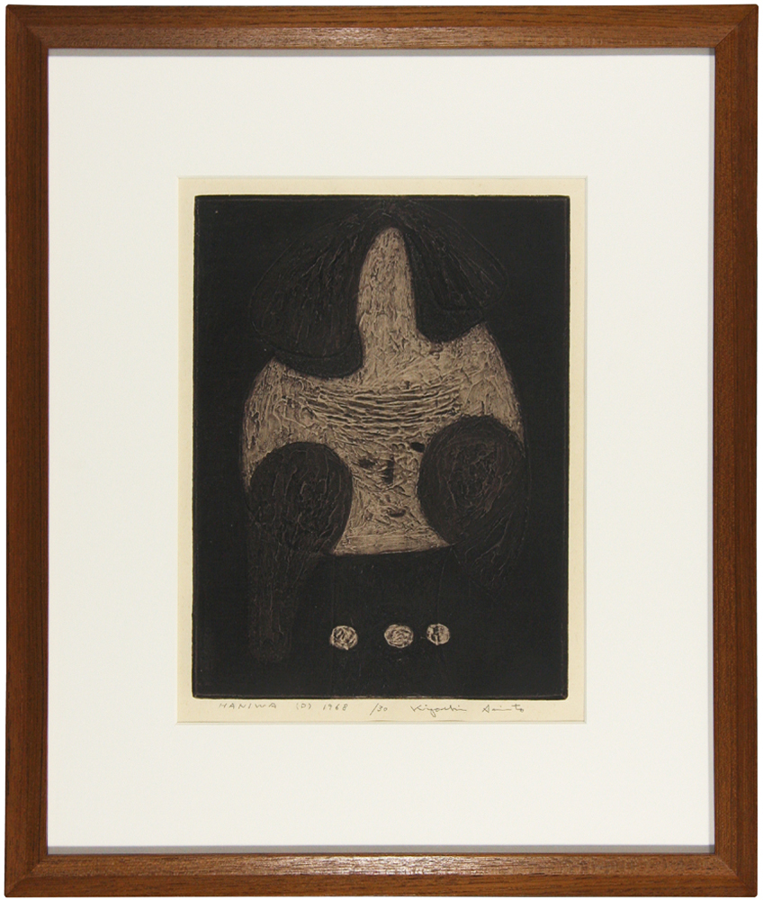 斎藤 清 「ハニワ (D)」 Kiyoshi Saito - 創業36年 美術品販売 Gallery