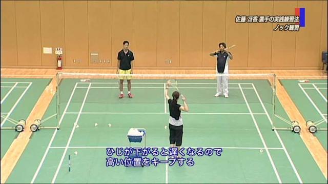 バドミントンの練習方法・トレーニング法DVD | 金 善淑の韓国式