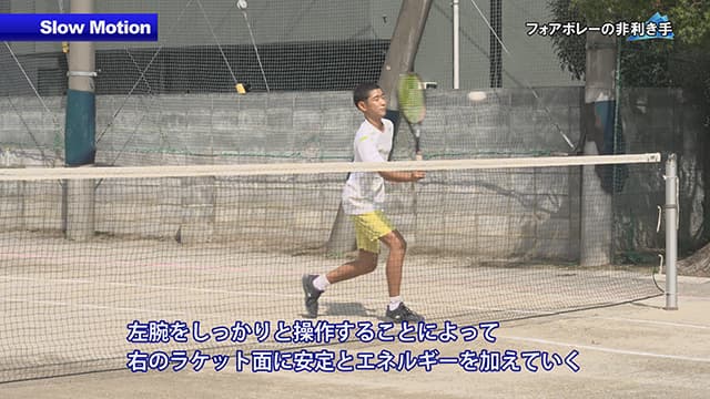 最新!清明学園ソフトテニス部の練習法 | 清明学園 高橋監督による