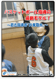 スポーツの指導法・練習法 DVD/動画配信専門ストア | ティアンドエイチ