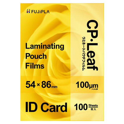 たのめーる】ヒサゴ フジプラ ラミネートフィルム CPリーフ IDカード