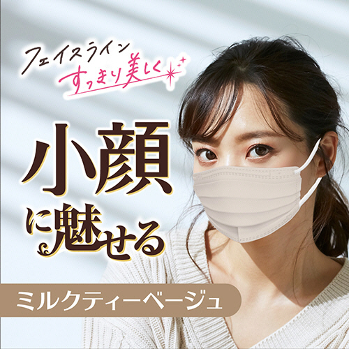 たのめーる】白元アース ビースタイル マスク プリーツタイプ ふつう