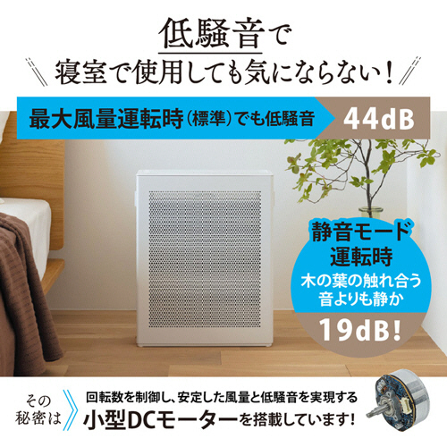 たのめーる】象印 空気清浄機 ホワイト PU-SA35-WA 1台の通販