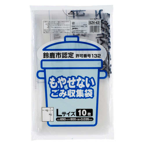 たのめーる】ジャパックス 鈴鹿市 指定ごみ袋 不燃 透明 Lサイズ SZK