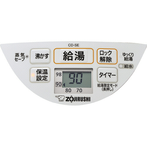 たのめーる】象印 マイコン沸とう電動ポット 5.0L ホワイトグレー CD