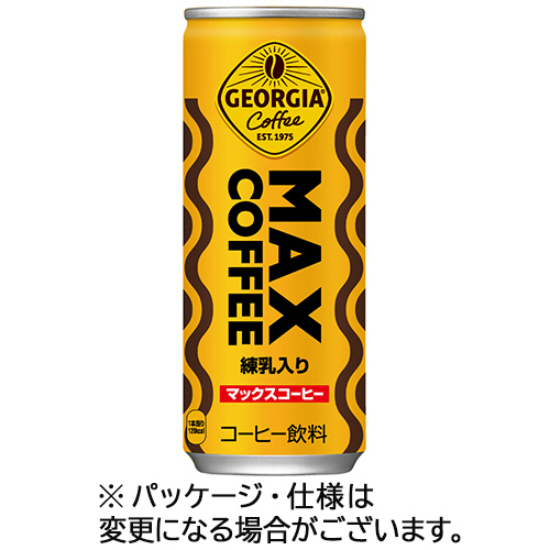 たのめーる】コカ・コーラ ジョージア マックスコーヒー 250g 缶 1