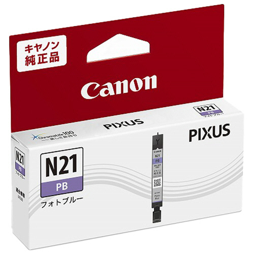 キャノン 状態良好 使用済みインクカートリッジ 純正品200個 Canon