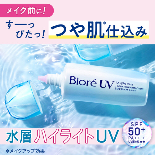 たのめーる】花王 ビオレ UV アクアリッチ アクアハイライトローション