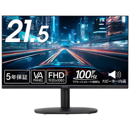 たのめーる】YAMAZEN Qriom モバイルモニター 14型 QMM-140 1台の通販