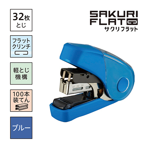 たのめーる】マックス 軽とじフラットホッチキス サクリフラット3 32枚