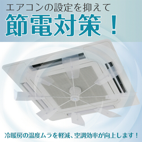 たのめーる】潮 ハイブリッド・ファン FA1 クリアー HBF-FA1CW 1個の通販