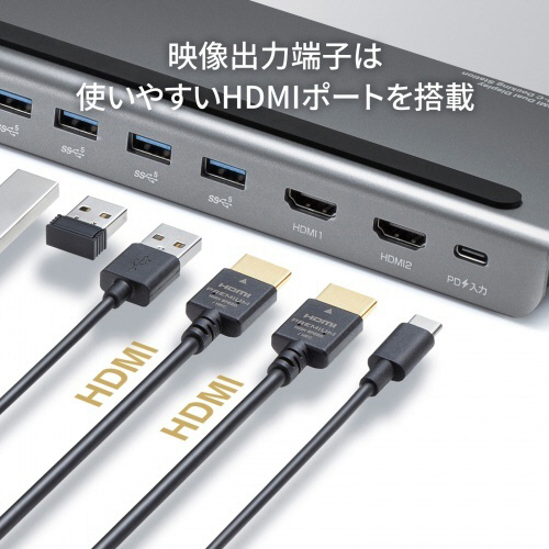 たのめーる】サンワサプライ USB Type-Cドッキングステーション(4K対応
