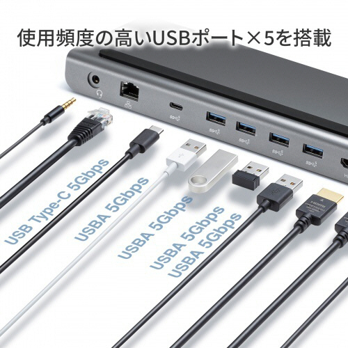 たのめーる】サンワサプライ USB Type-Cドッキングステーション(4K対応